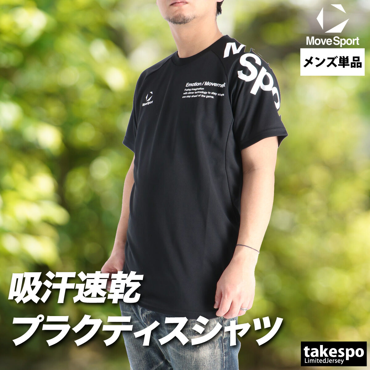 ムーブスポーツ デサント Tシャツ メンズ ブラック ネイビー ホワイト SV6SHT11U