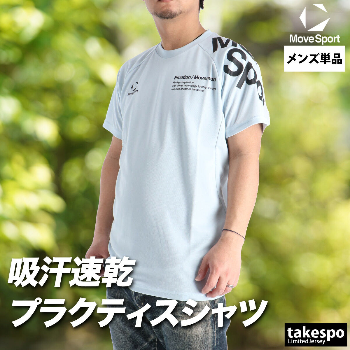ムーブスポーツ デサント Tシャツ メンズ ブラック ネイビー ホワイト SV6SHT11U