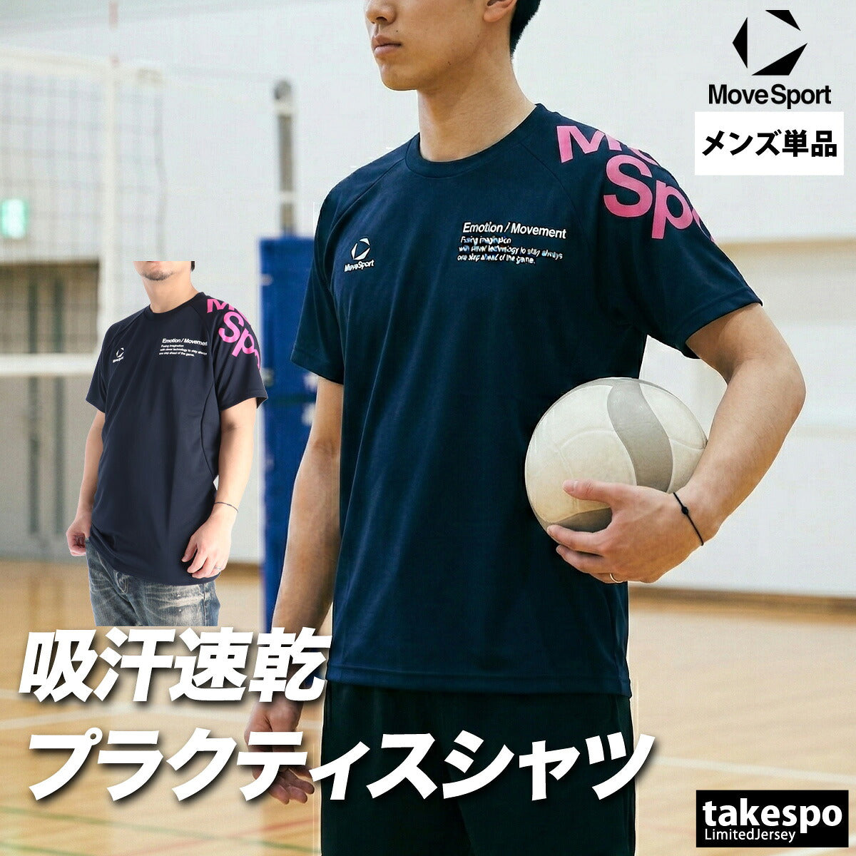 ムーブスポーツ デサント Tシャツ メンズ ブラック ネイビー ホワイト SV6SHT11U