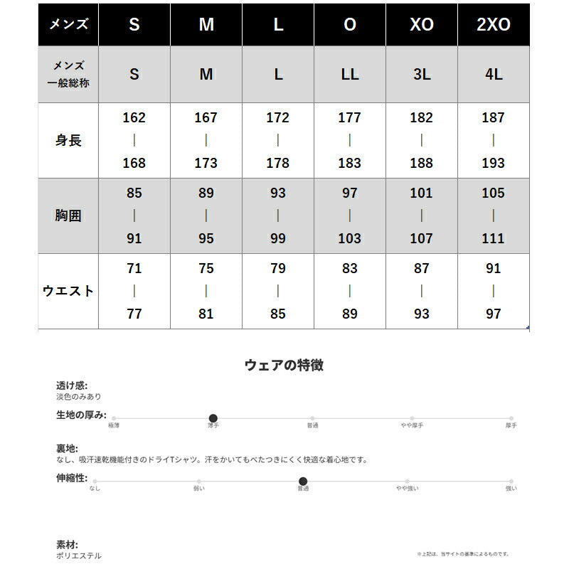 ムーブスポーツ デサント Tシャツ メンズ ブラック ホワイト ネイビー イエロー ブルー オレンジ レッド SV6SLT00U