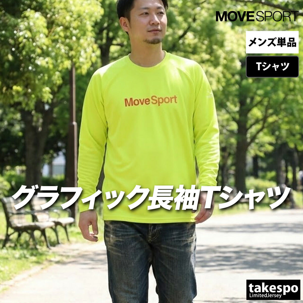 ムーブスポーツ デサント Tシャツ メンズ ブラック ホワイト ネイビー イエロー ブルー オレンジ レッド SV6SLT00U