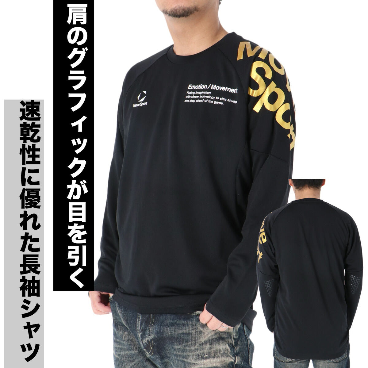 ムーブスポーツ デサント Tシャツ メンズ ブラック ホワイト ネイビー SV6SLT11U