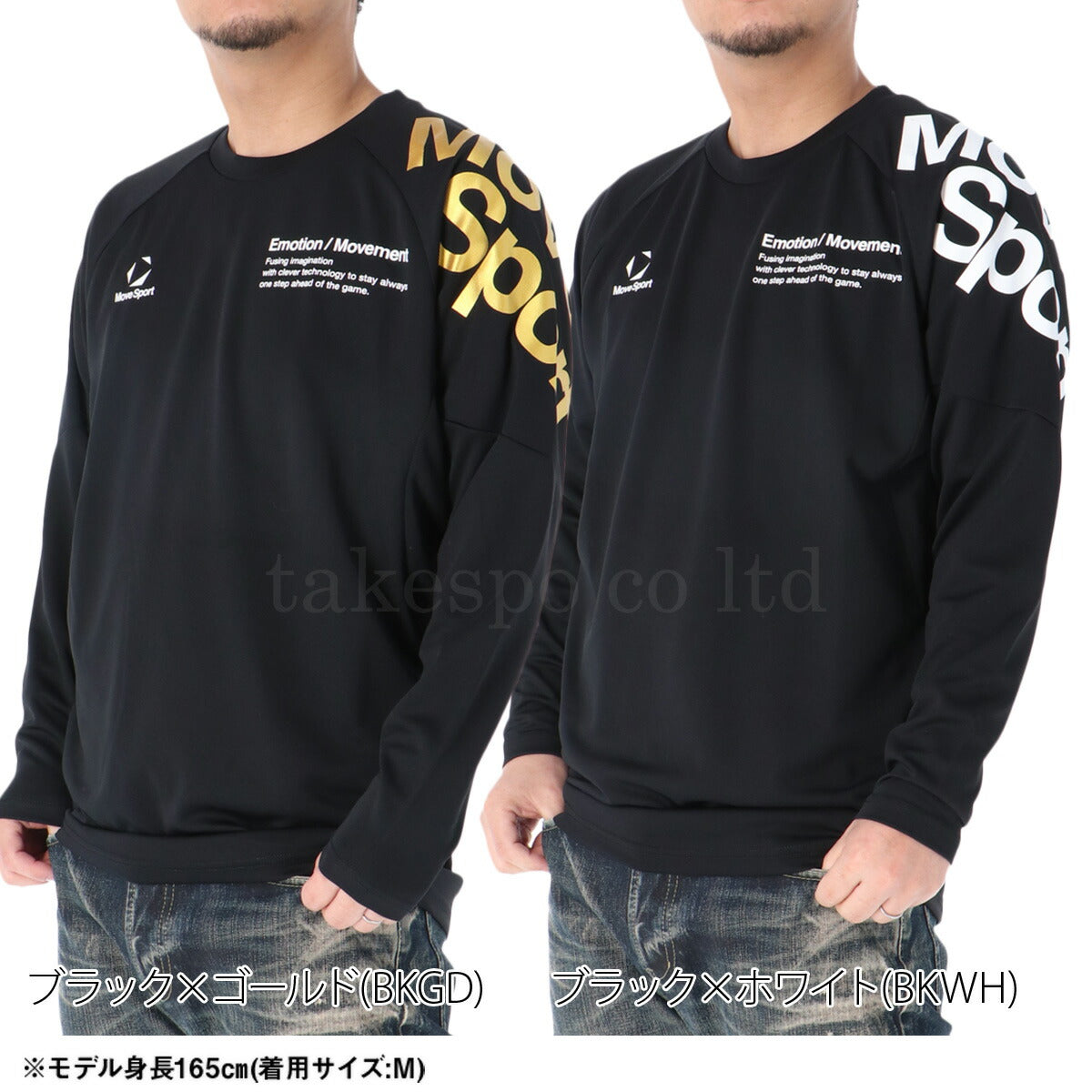 ムーブスポーツ デサント Tシャツ メンズ ブラック ホワイト ネイビー SV6SLT11U