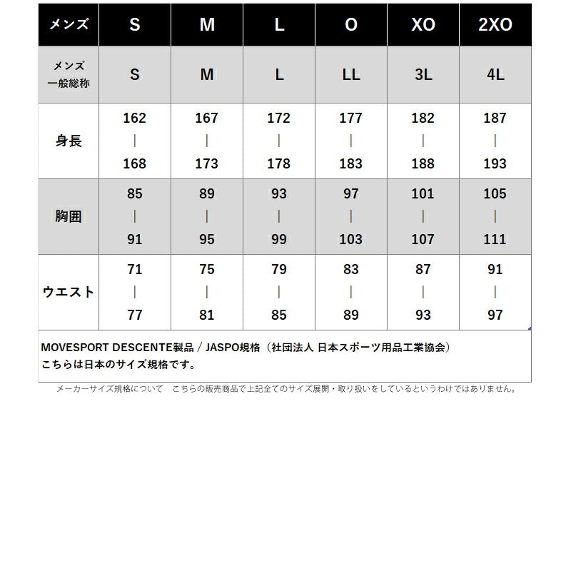 ムーブスポーツ デサント Tシャツ メンズ ブラック ホワイト ネイビー SV6SLT11U