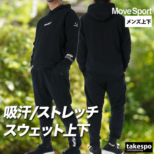 ムーブスポーツ デサント メンズ スウェット上下 MOVESPORT DESCENTE アパレル 上下 SV6SSW01U/SV6SLP01U