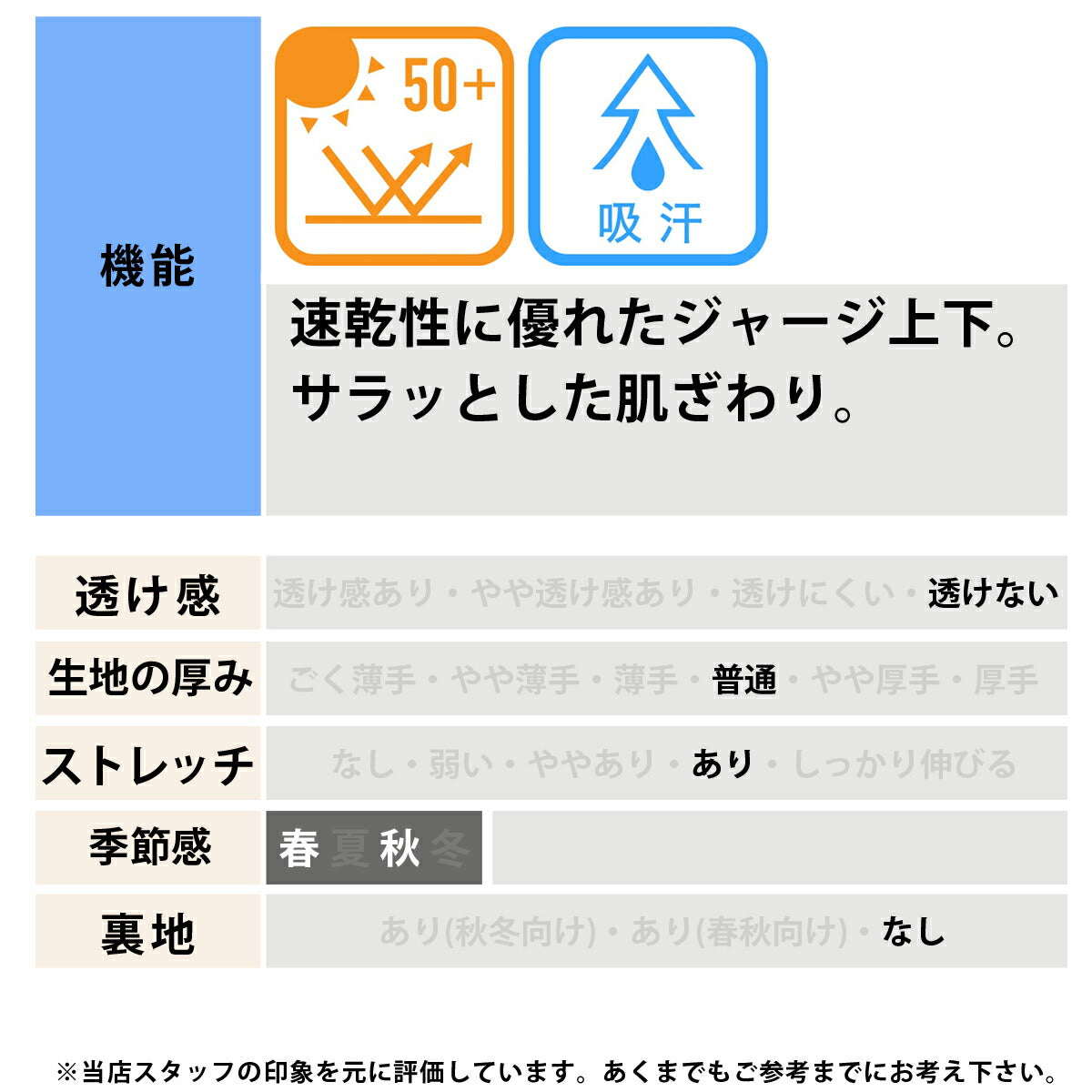 ムーブスポーツ デサント スウェット 上下 メンズ ブラック SV6SSW01U