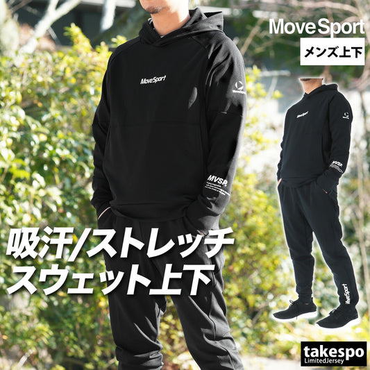 ムーブスポーツ デサント スウェット 上下 メンズ ブラック SV6SSW01U