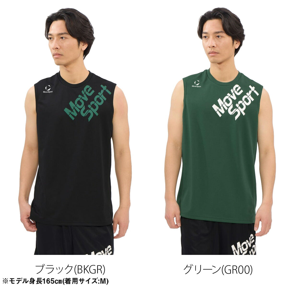ムーブスポーツ タンクトップ メンズ デサント 石川祐希選手着用 ノースリーブ バレーボール 速乾 吸水 吸汗 ドライ 黒 MOVESPORT DESCENTE SV6STZ01U ブラック グリーン 大きいサイズ 有 スポーツウェア
