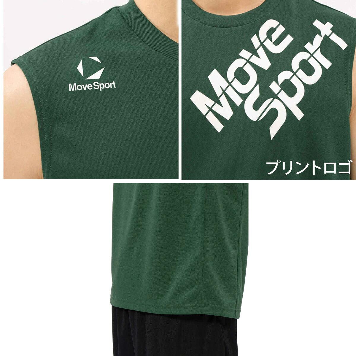 ムーブスポーツ タンクトップ メンズ デサント 石川祐希選手着用 ノースリーブ バレーボール 速乾 吸水 吸汗 ドライ 黒 MOVESPORT DESCENTE SV6STZ01U ブラック グリーン 大きいサイズ 有 スポーツウェア