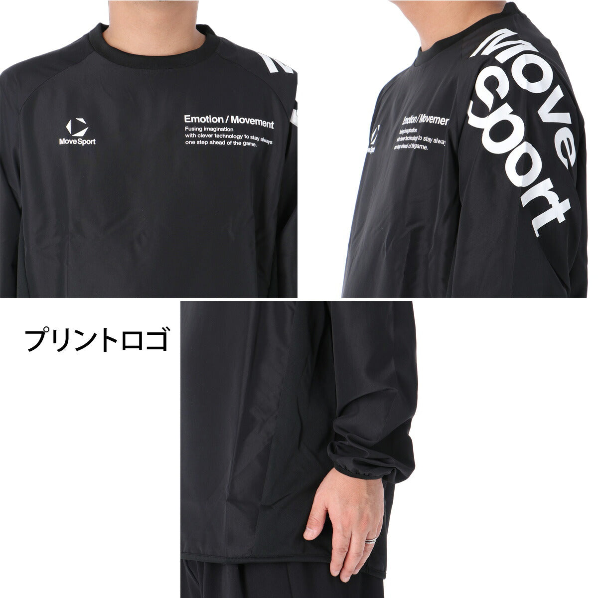 ムーブスポーツ ピステシャツ メンズ デサント 長袖 バレーボール MOVESPORT DESCENTE SV6SWB03U ブラック ネイビー 大きいサイズ 有 スポーツウェア トレーニングウェア スポーツ おしゃれ ブランド