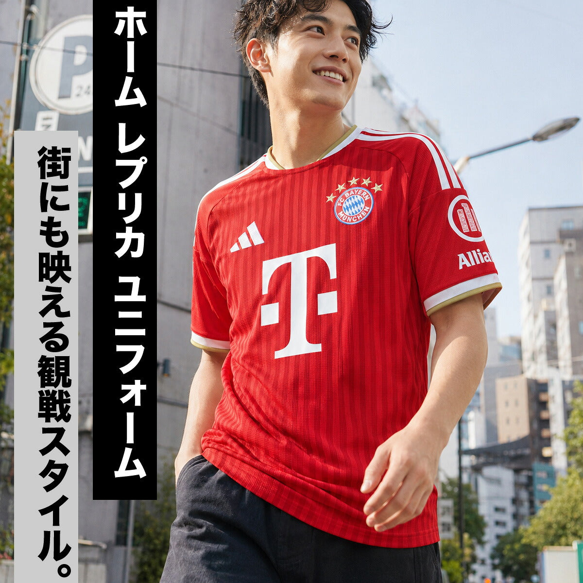 アディダス FCバイエルン ホーム レプリカユニフォーム メンズ ブランド adidas ミュンヘン サッカー ドイツ ブンデスリーガ 半袖 吸汗 速乾 吸水 ドライ 3ストライプス スリーストライプス SV752 レッド