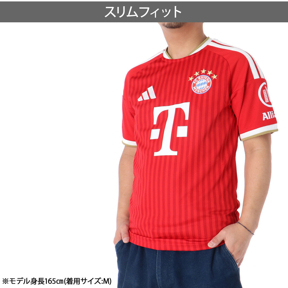 アディダス FCバイエルン ホーム レプリカユニフォーム メンズ ブランド adidas ミュンヘン サッカー ドイツ ブンデスリーガ 半袖 吸汗 速乾 吸水 ドライ 3ストライプス スリーストライプス SV752 レッド