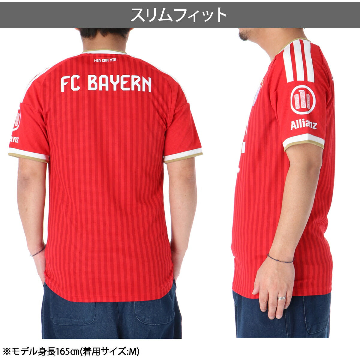 アディダス FCバイエルン ホーム レプリカユニフォーム メンズ ブランド adidas ミュンヘン サッカー ドイツ ブンデスリーガ 半袖 吸汗 速乾 吸水 ドライ 3ストライプス スリーストライプス SV752 レッド