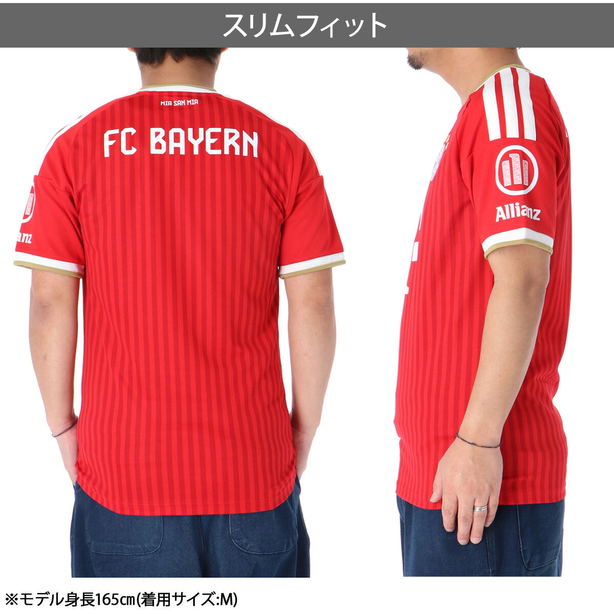 アディダス FCバイエルン ホーム レプリカユニフォーム メンズ ブランド adidas ミュンヘン サッカー ドイツ ブンデスリーガ 半袖 吸汗 速乾 吸水 ドライ 3ストライプス スリーストライプス SV752 レッド