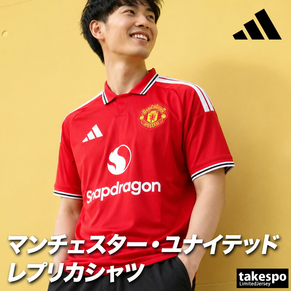 アディダス マンチェスター・ユナイテッド ホーム レプリカユニフォーム メンズ ブランド adidas 半袖 吸汗 速乾 吸水 ドライ 3ストライプス スリーストライプス SW043 レッド 大きいサイズ 有 スポーツウェア