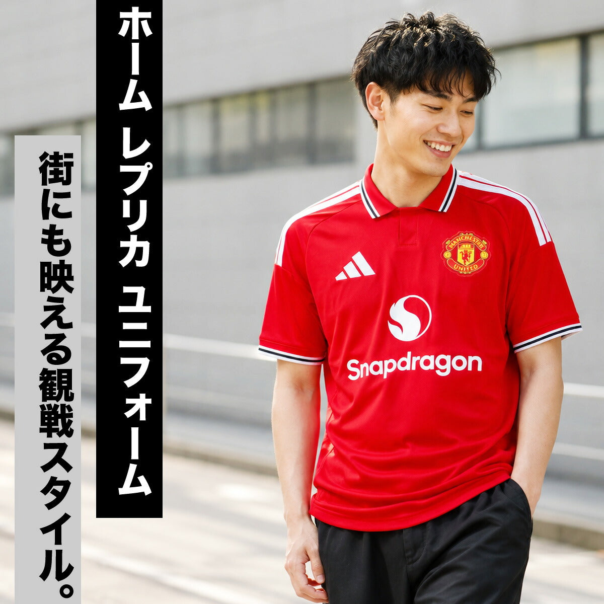 アディダス マンチェスター・ユナイテッド ホーム レプリカユニフォーム メンズ ブランド adidas 半袖 吸汗 速乾 吸水 ドライ 3ストライプス スリーストライプス SW043 レッド 大きいサイズ 有 スポーツウェア