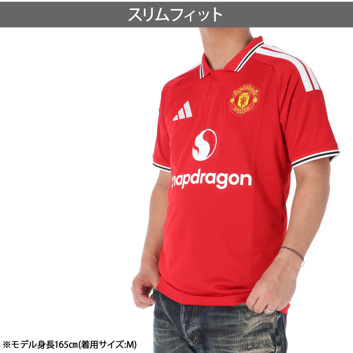 アディダス マンチェスター・ユナイテッド ホーム レプリカユニフォーム メンズ ブランド adidas 半袖 吸汗 速乾 吸水 ドライ 3ストライプス スリーストライプス SW043 レッド 大きいサイズ 有 スポーツウェア