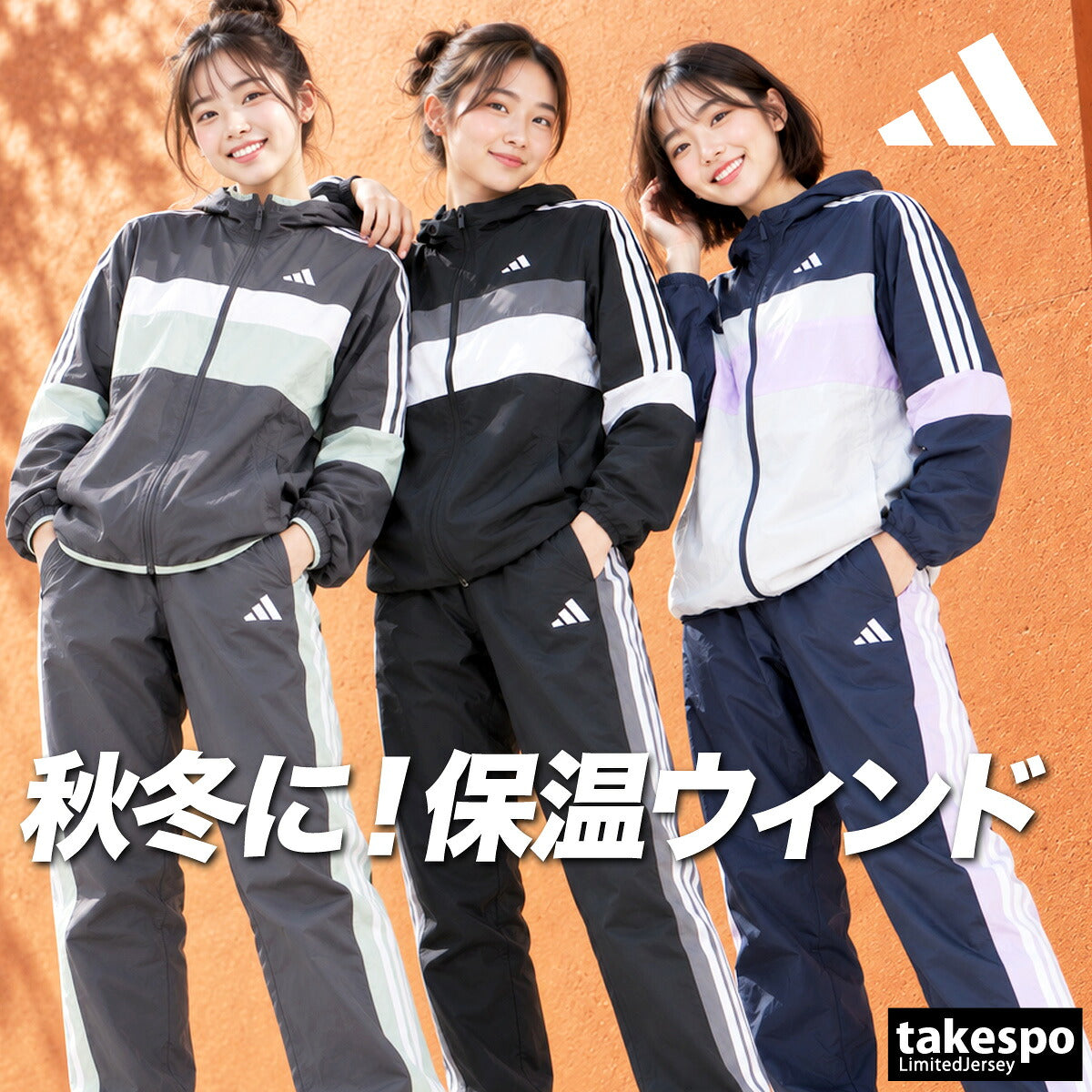 アディダス TEAM チーム ウインドブレーカー 上下 セットアップ レディース ブランド adidas フード付き フーディ 裏起毛 トリコット 3ストライプス スリーストライプス 黒 UVカット はっ水 撥水 保温 SW628