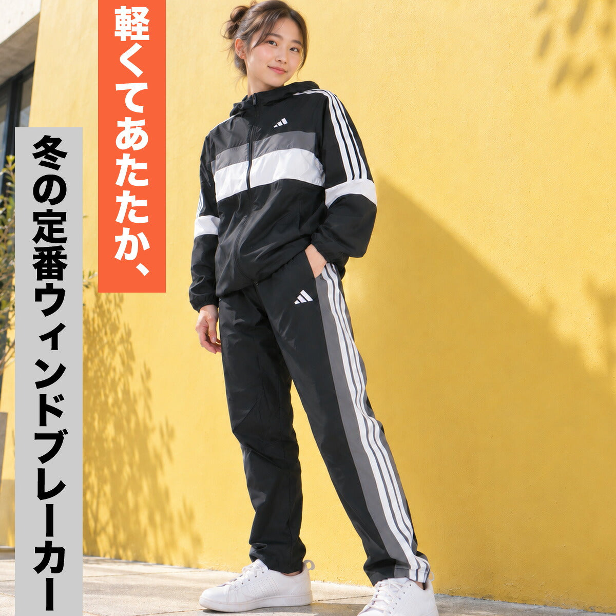 アディダス TEAM チーム ウインドブレーカー 上下 セットアップ レディース ブランド adidas フード付き フーディ 裏起毛 トリコット 3ストライプス スリーストライプス 黒 UVカット はっ水 撥水 保温 SW628
