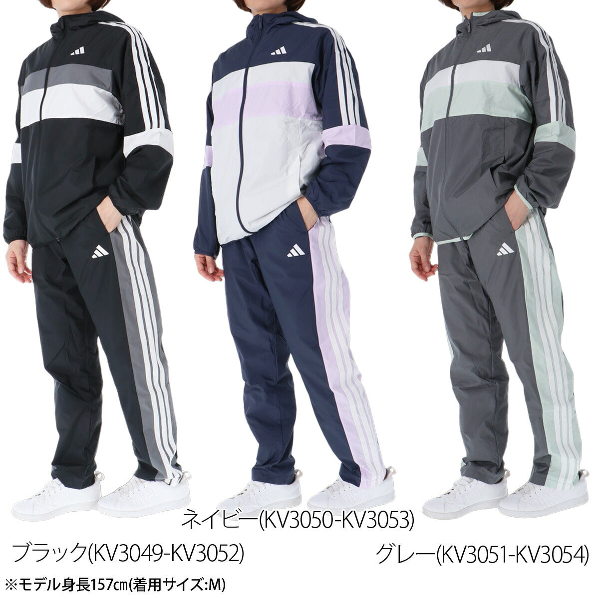 アディダス TEAM チーム ウインドブレーカー 上下 セットアップ レディース ブランド adidas フード付き フーディ 裏起毛 トリコット 3ストライプス スリーストライプス 黒 UVカット はっ水 撥水 保温 SW628