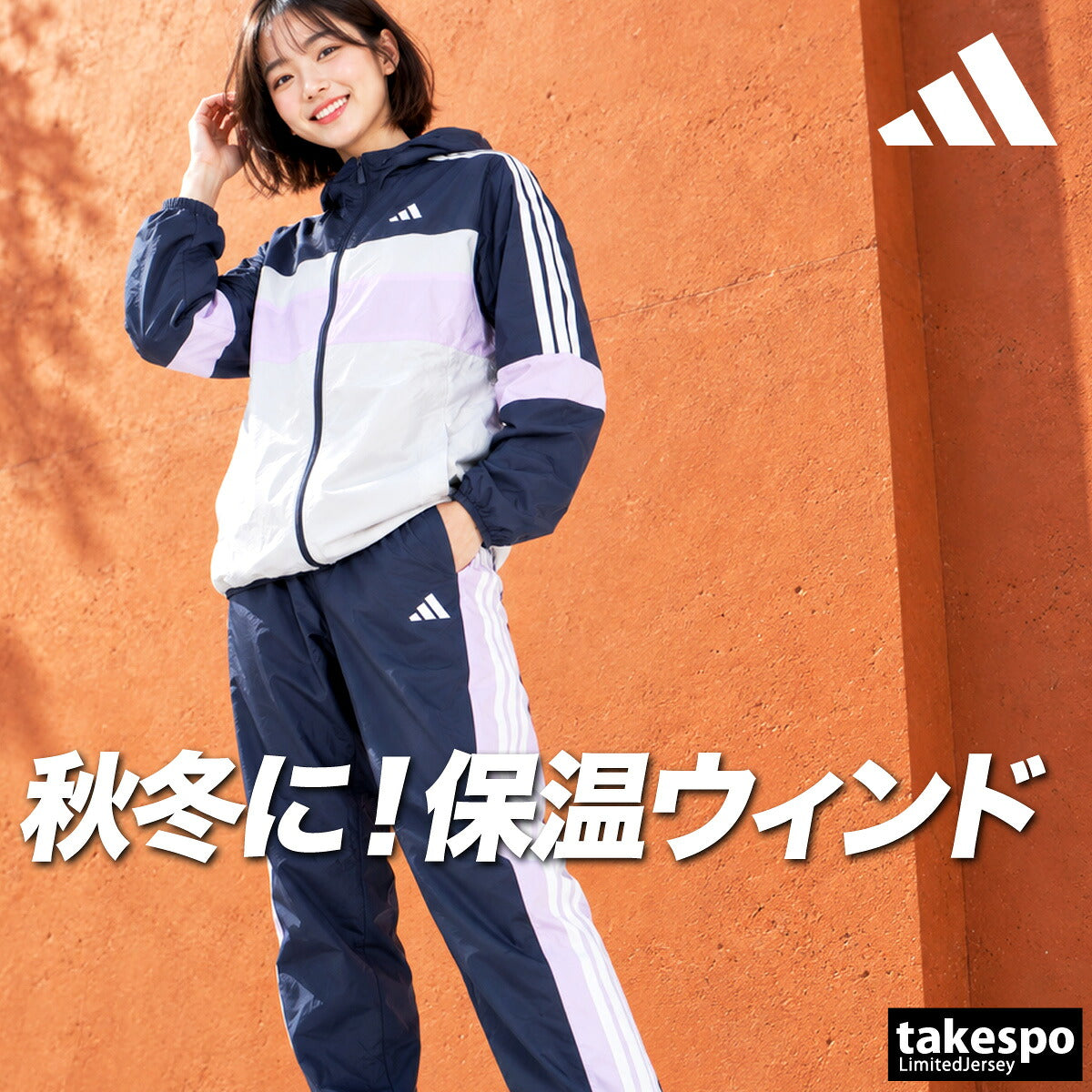 アディダス TEAM チーム ウインドブレーカー 上下 セットアップ レディース ブランド adidas フード付き フーディ 裏起毛 トリコット 3ストライプス スリーストライプス 黒 UVカット はっ水 撥水 保温 SW628