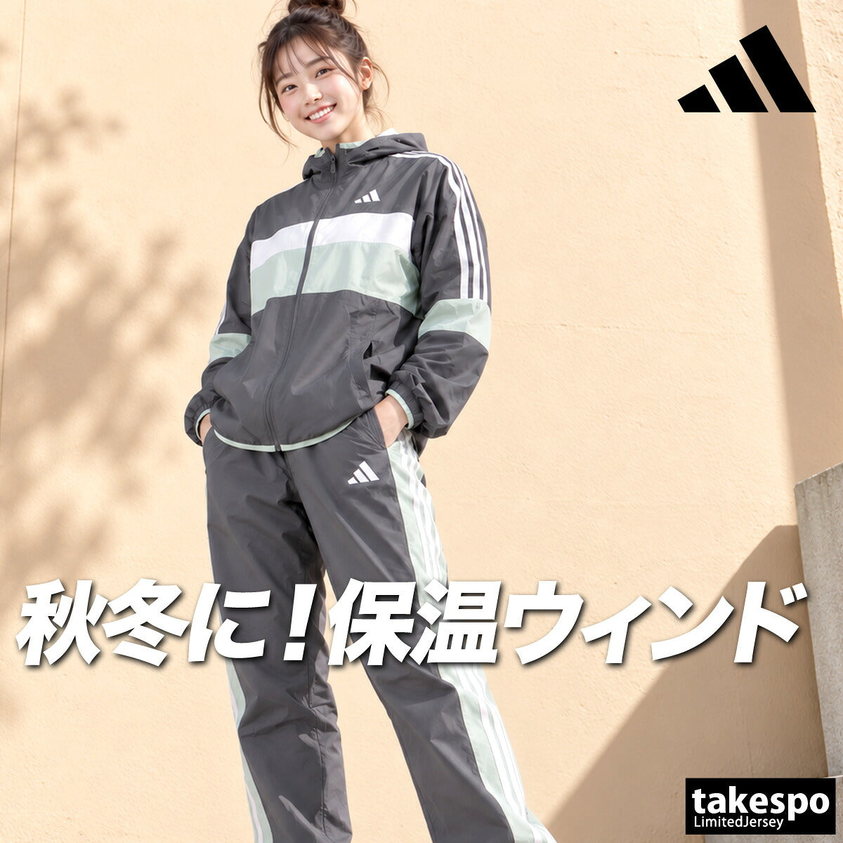 アディダス TEAM チーム ウインドブレーカー 上下 セットアップ レディース ブランド adidas フード付き フーディ 裏起毛 トリコット 3ストライプス スリーストライプス 黒 UVカット はっ水 撥水 保温 SW628