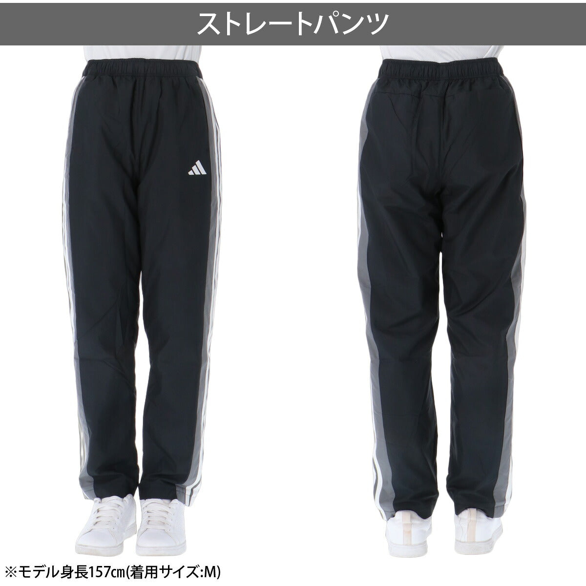 アディダス TEAM チーム ウインドブレーカー 上下 セットアップ レディース ブランド adidas フード付き フーディ 裏起毛 トリコット 3ストライプス スリーストライプス 黒 UVカット はっ水 撥水 保温 SW628