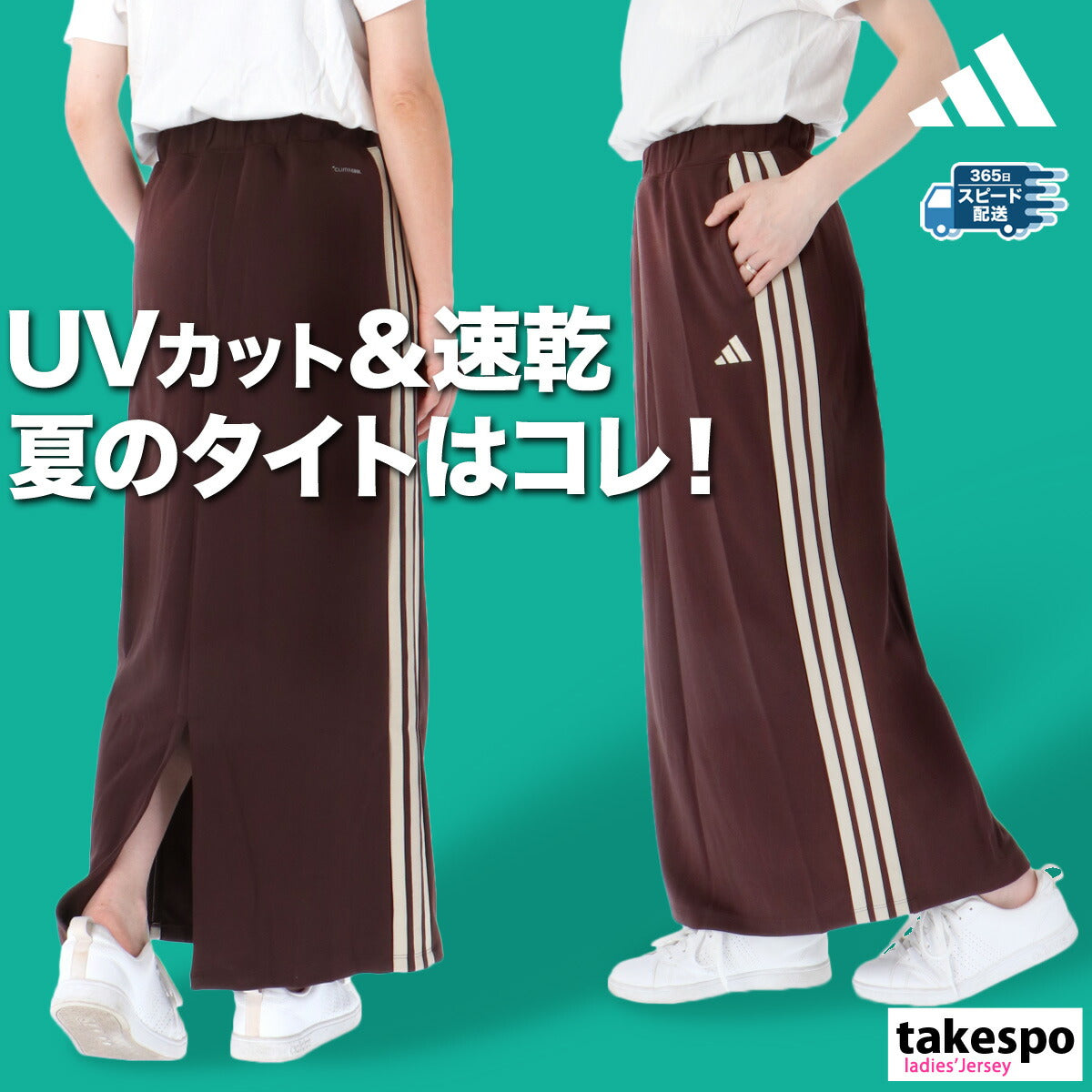 アディダス レディース スカート スリーストライプス adidas アパレル 下 SW799