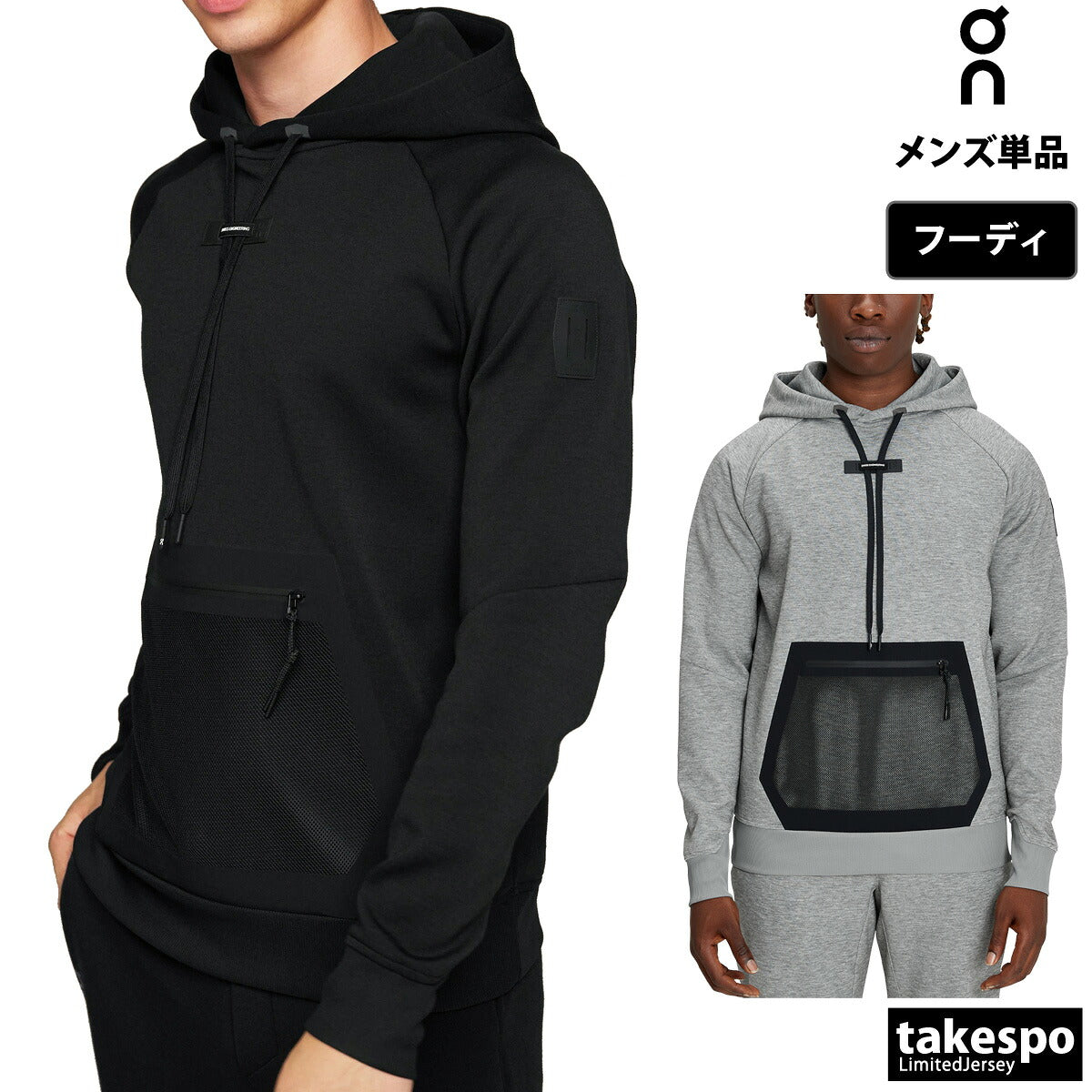 オン スウェットパーカー メンズ Hoodie フーディ ブラック グレー SWEAT1M