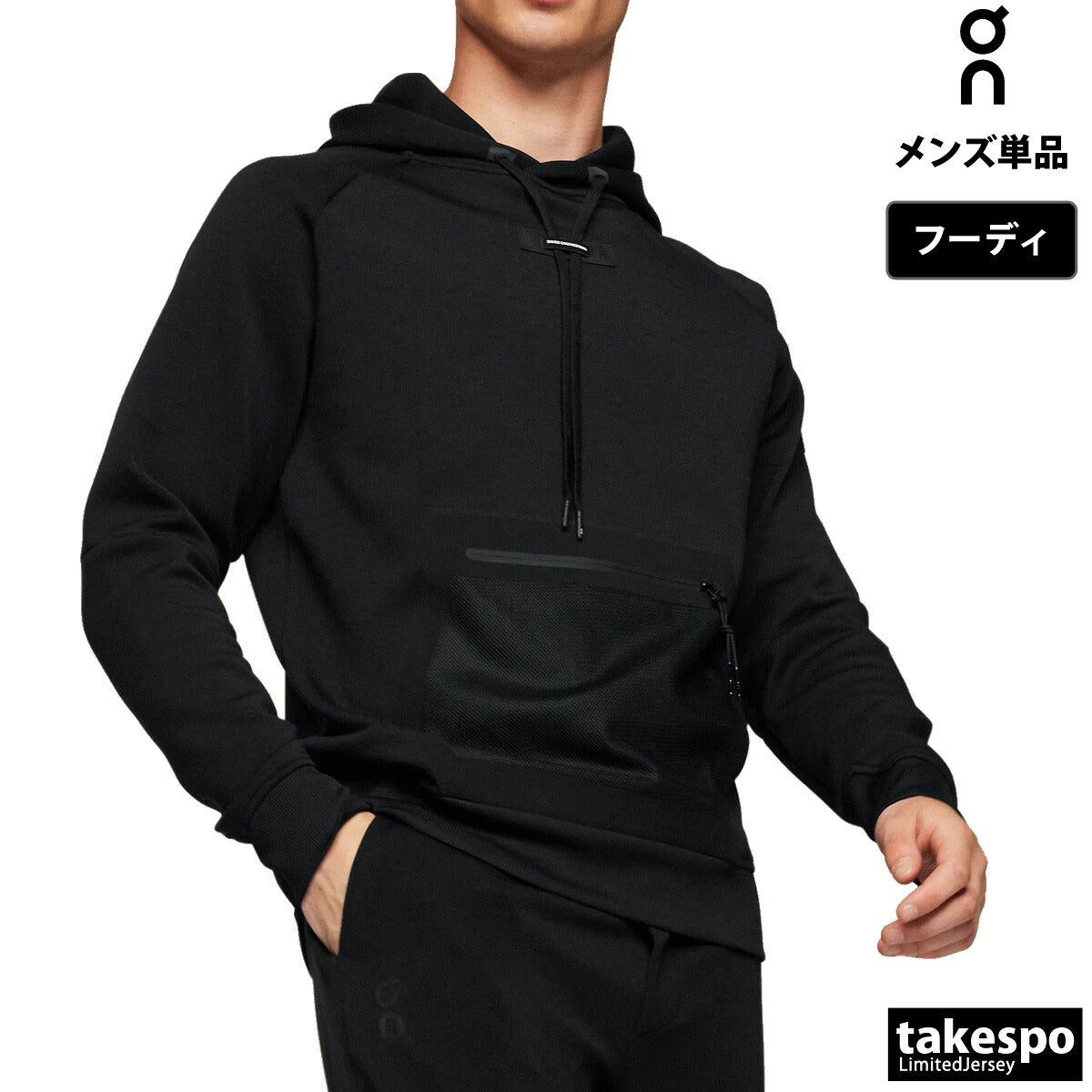 オン スウェットパーカー メンズ Hoodie フーディ ブラック グレー SWEAT1M