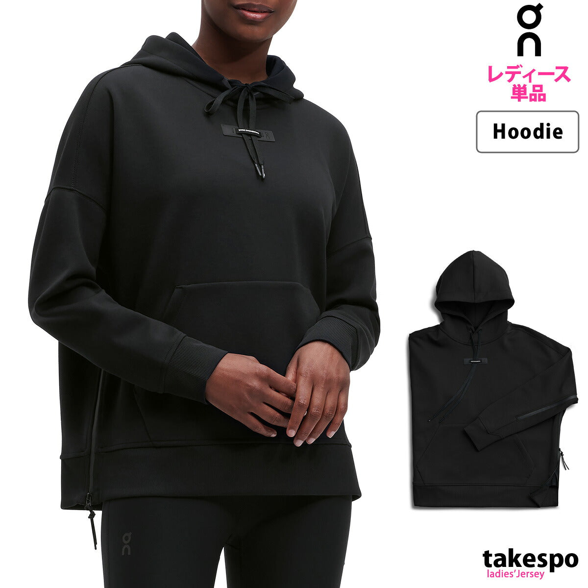 オン スウェットパーカー レディース Hoodie フーディー ブラック SWEAT1W