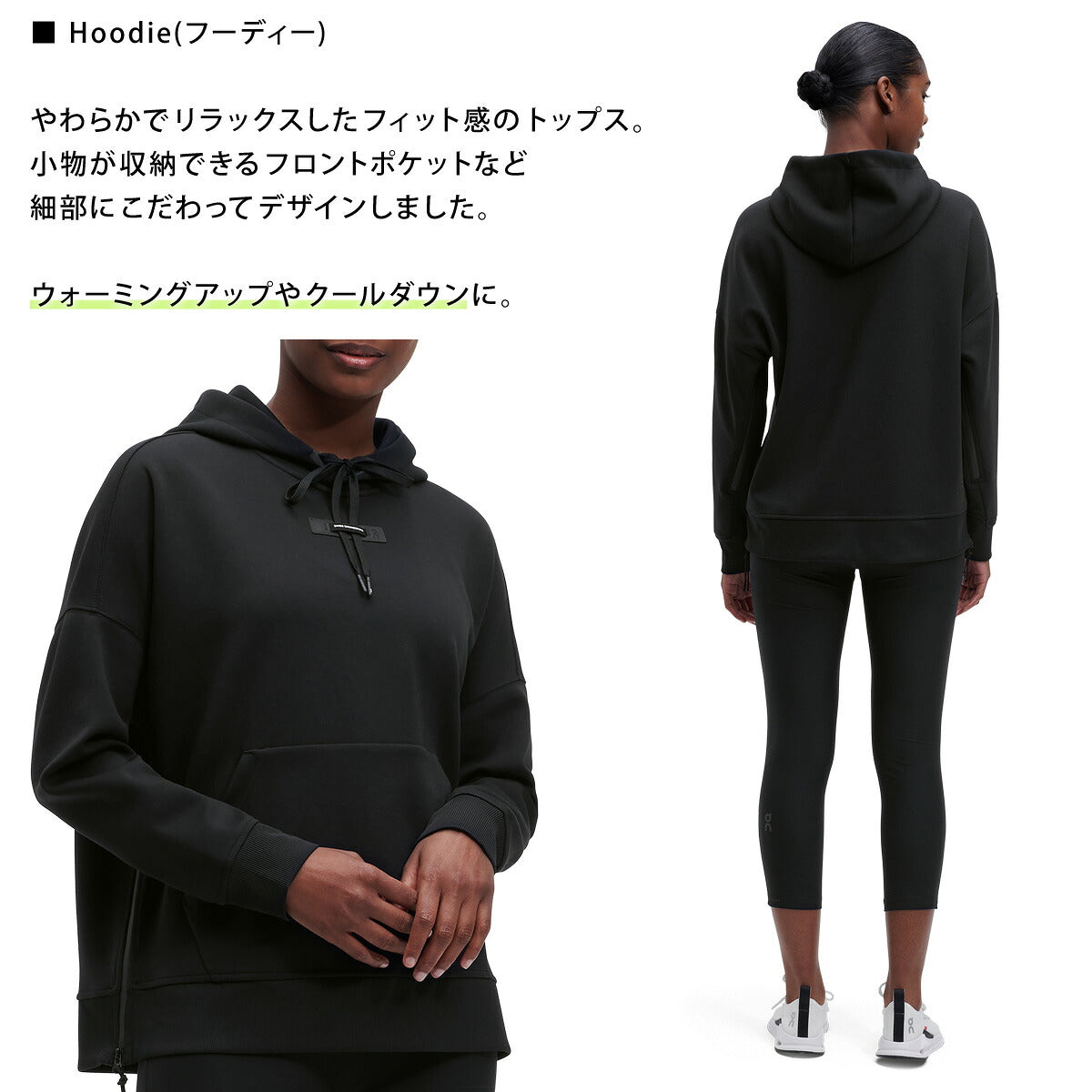 オン スウェットパーカー レディース Hoodie フーディー ブラック SWEAT1W
