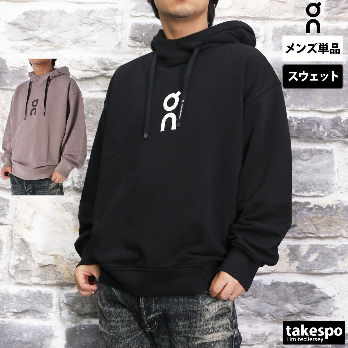 オン スウェットパーカー メンズ Club Hoodie ブラック ブラウン SWEAT2M