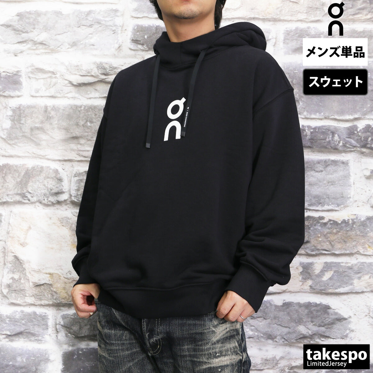 オン スウェットパーカー メンズ Club Hoodie ブラック ブラウン SWEAT2M