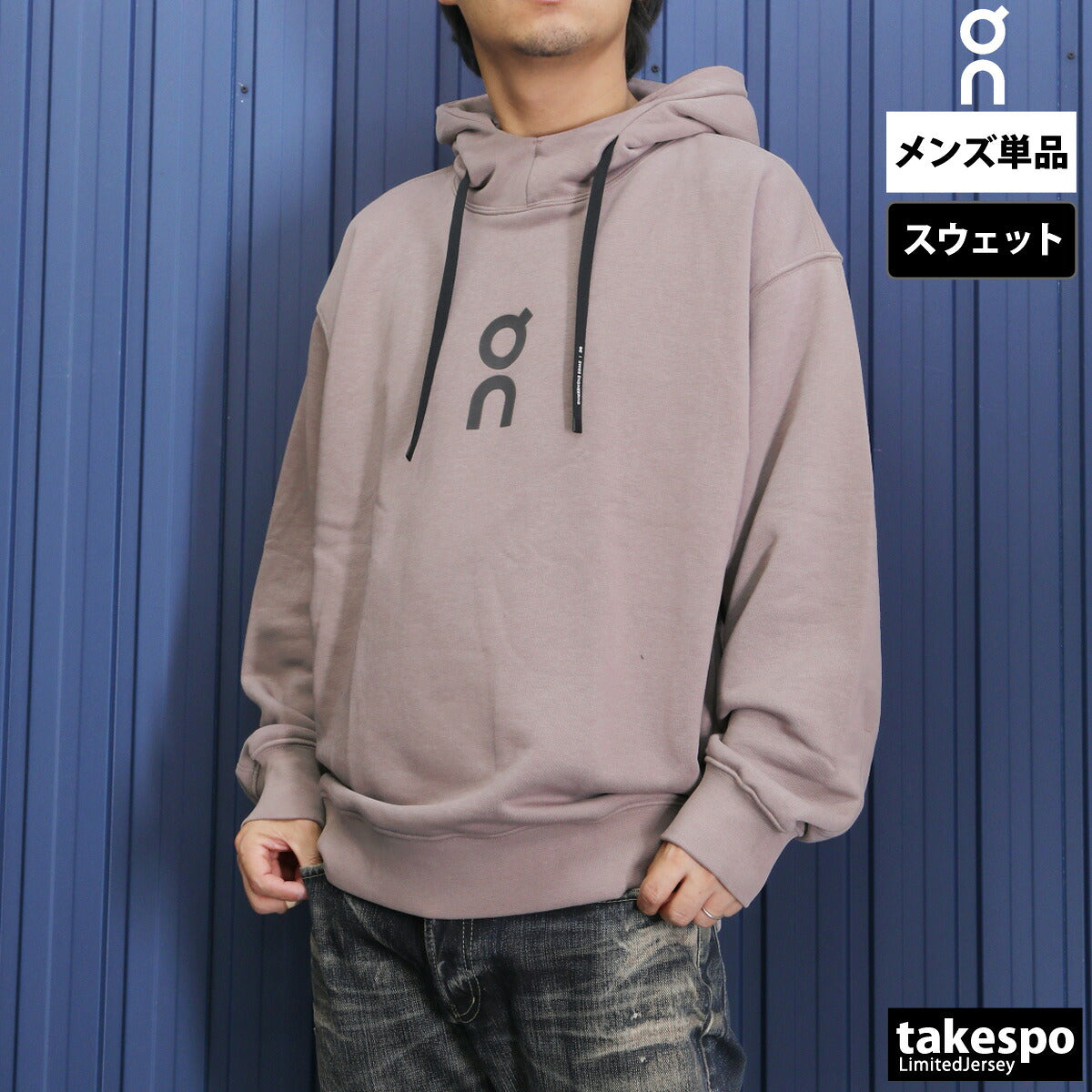 オン スウェットパーカー メンズ Club Hoodie ブラック ブラウン SWEAT2M