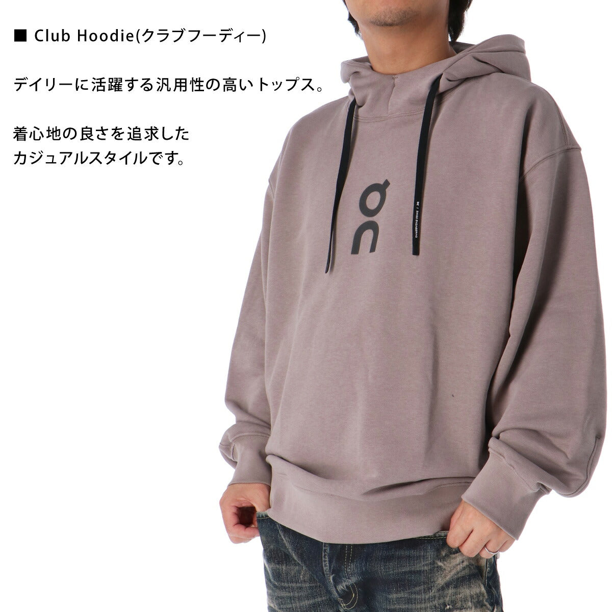 オン スウェットパーカー メンズ Club Hoodie ブラック ブラウン SWEAT2M