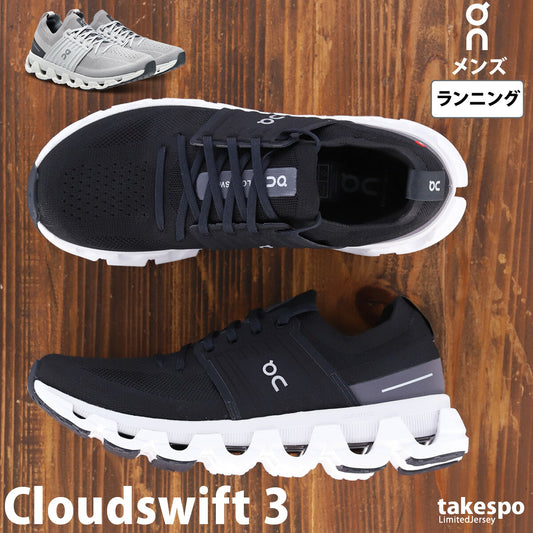 オン シューズ メンズ Cloudswift 3 クラウドスイフト ブラック グレー SWIFTM