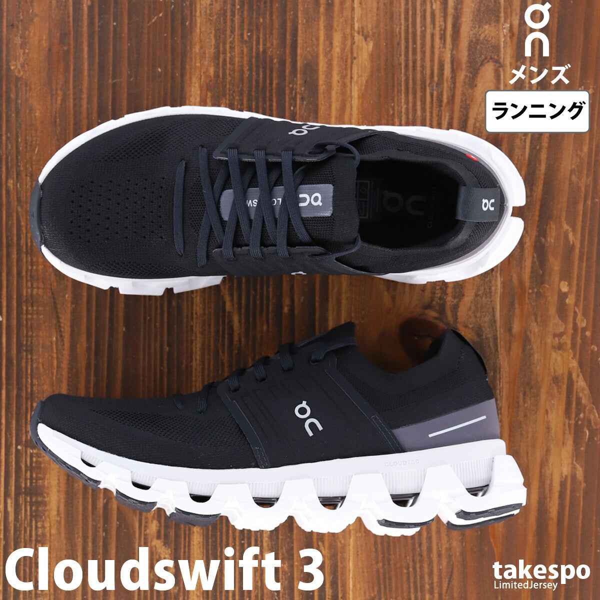 オン シューズ メンズ Cloudswift 3 クラウドスイフト ブラック グレー SWIFTM