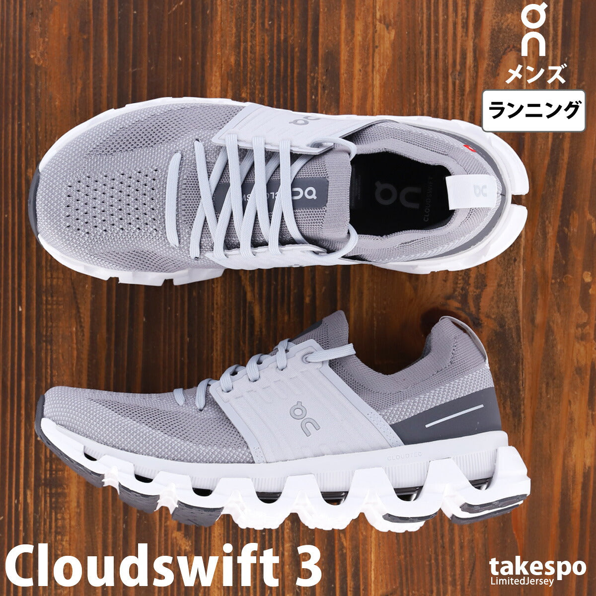 オン シューズ メンズ Cloudswift 3 クラウドスイフト ブラック グレー SWIFTM