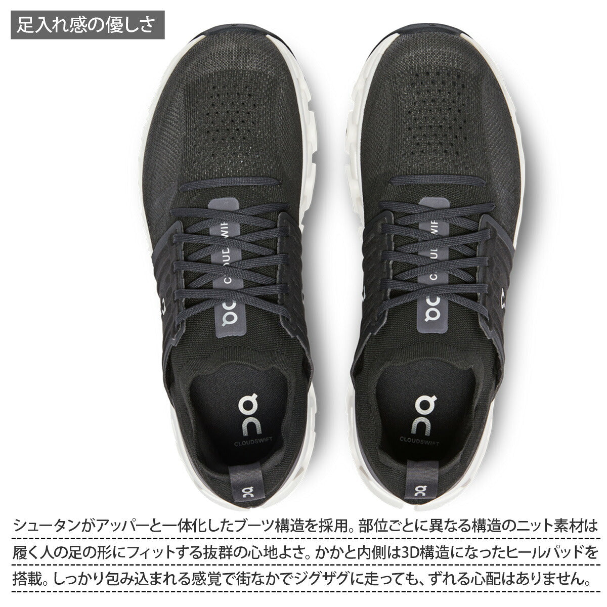 オン シューズ メンズ Cloudswift 3 クラウドスイフト ブラック グレー SWIFTM