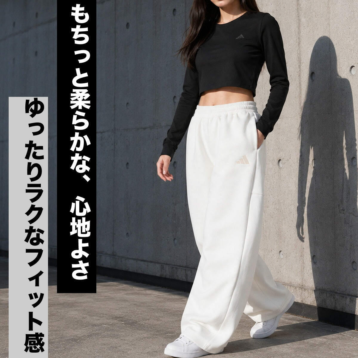 ジャージ 下 レディース アディダス ロングパンツ スウェットパンツ スウェット スエット バレル 黒 ゆったり ワンポイント ブランド adidas SX782 新作 ブラック ホワイト かわいい 大きいサイズ 有