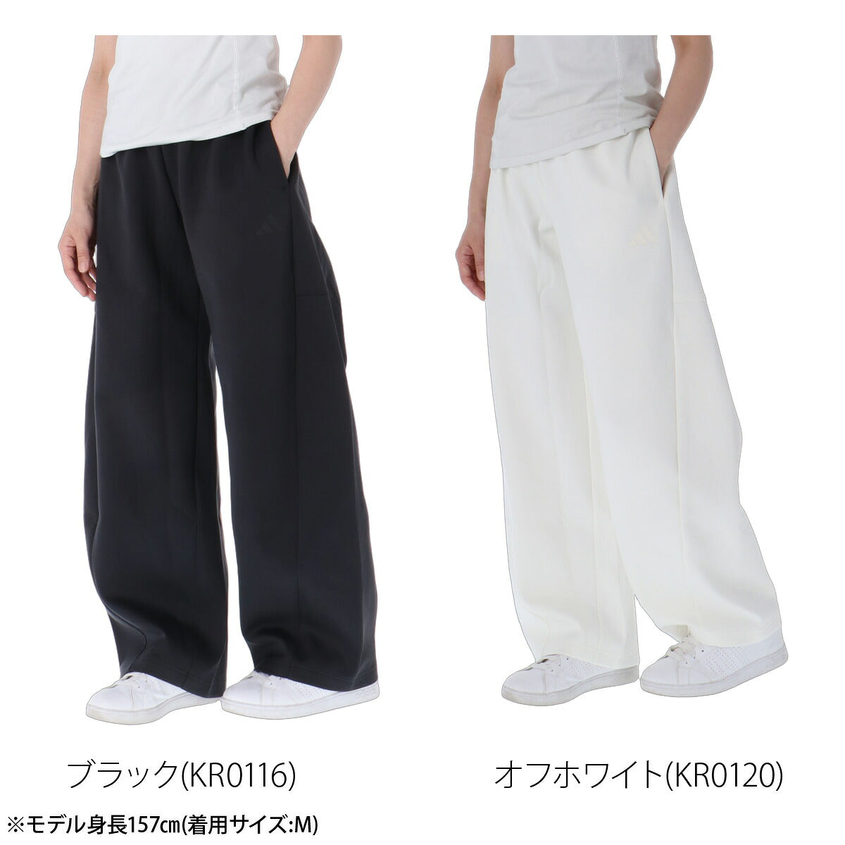 ジャージ 下 レディース アディダス ロングパンツ スウェットパンツ スウェット スエット バレル 黒 ゆったり ワンポイント ブランド adidas SX782 新作 ブラック ホワイト かわいい 大きいサイズ 有