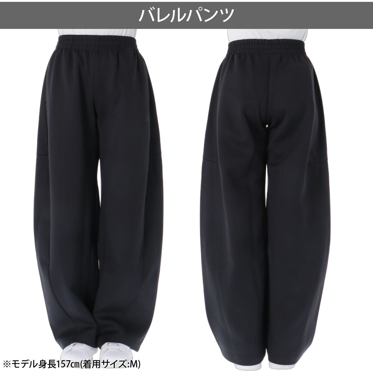 ジャージ 下 レディース アディダス ロングパンツ スウェットパンツ スウェット スエット バレル 黒 ゆったり ワンポイント ブランド adidas SX782 新作 ブラック ホワイト かわいい 大きいサイズ 有