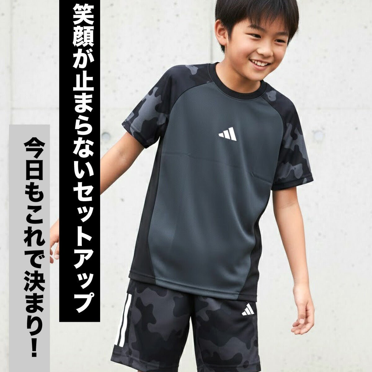 アディダス マストハブ Tシャツ ハーフパンツ 上下 セットアップ ジュニア ブランド adidas 軽量 薄手 カモ柄 カモフラージュ 3ストライプス スリーストライプス F5687 新作 上下セット 男 女の子 キッズ 男の子 プラクティスシャツ プラシャツ スポーツウェア トレーニングウェア スポーツ おしゃれ - 【公式】限定ジャージのタケスポ（Limited jersey takespo）