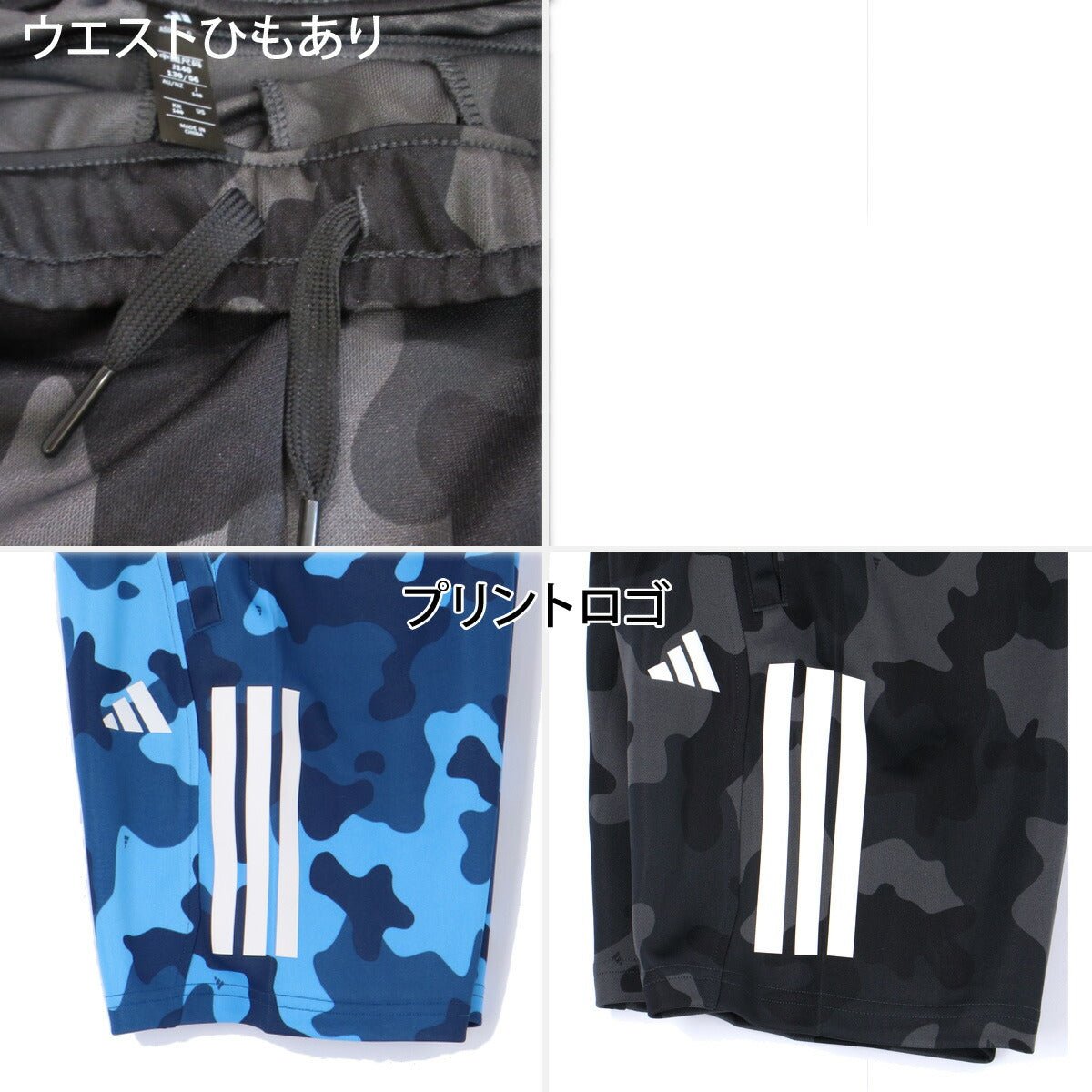 アディダス マストハブ Tシャツ ハーフパンツ 上下 セットアップ ジュニア ブランド adidas 軽量 薄手 カモ柄 カモフラージュ 3ストライプス スリーストライプス F5687 新作 上下セット 男 女の子 キッズ 男の子 プラクティスシャツ プラシャツ スポーツウェア トレーニングウェア スポーツ おしゃれ - 【公式】限定ジャージのタケスポ（Limited jersey takespo）