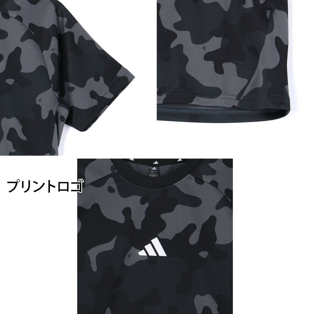 アディダス マストハブ Tシャツ ハーフパンツ 上下 セットアップ ジュニア ブランド adidas 軽量 薄手 カモ柄 カモフラージュ 3ストライプス スリーストライプス 黒 F5706 上下セット 男 女の子 キッズ 男の子 プラクティスシャツ プラシャツ スポーツウェア トレーニングウェア スポーツ おしゃれ - 【公式】限定ジャージのタケスポ（Limited jersey takespo）