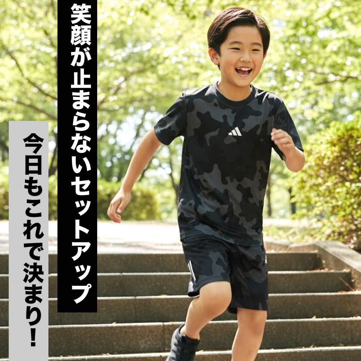 アディダス マストハブ Tシャツ ハーフパンツ 上下 セットアップ ジュニア ブランド adidas 軽量 薄手 カモ柄 カモフラージュ 3ストライプス スリーストライプス 黒 F5706 上下セット 男 女の子 キッズ 男の子 プラクティスシャツ プラシャツ スポーツウェア トレーニングウェア スポーツ おしゃれ - 【公式】限定ジャージのタケスポ（Limited jersey takespo）