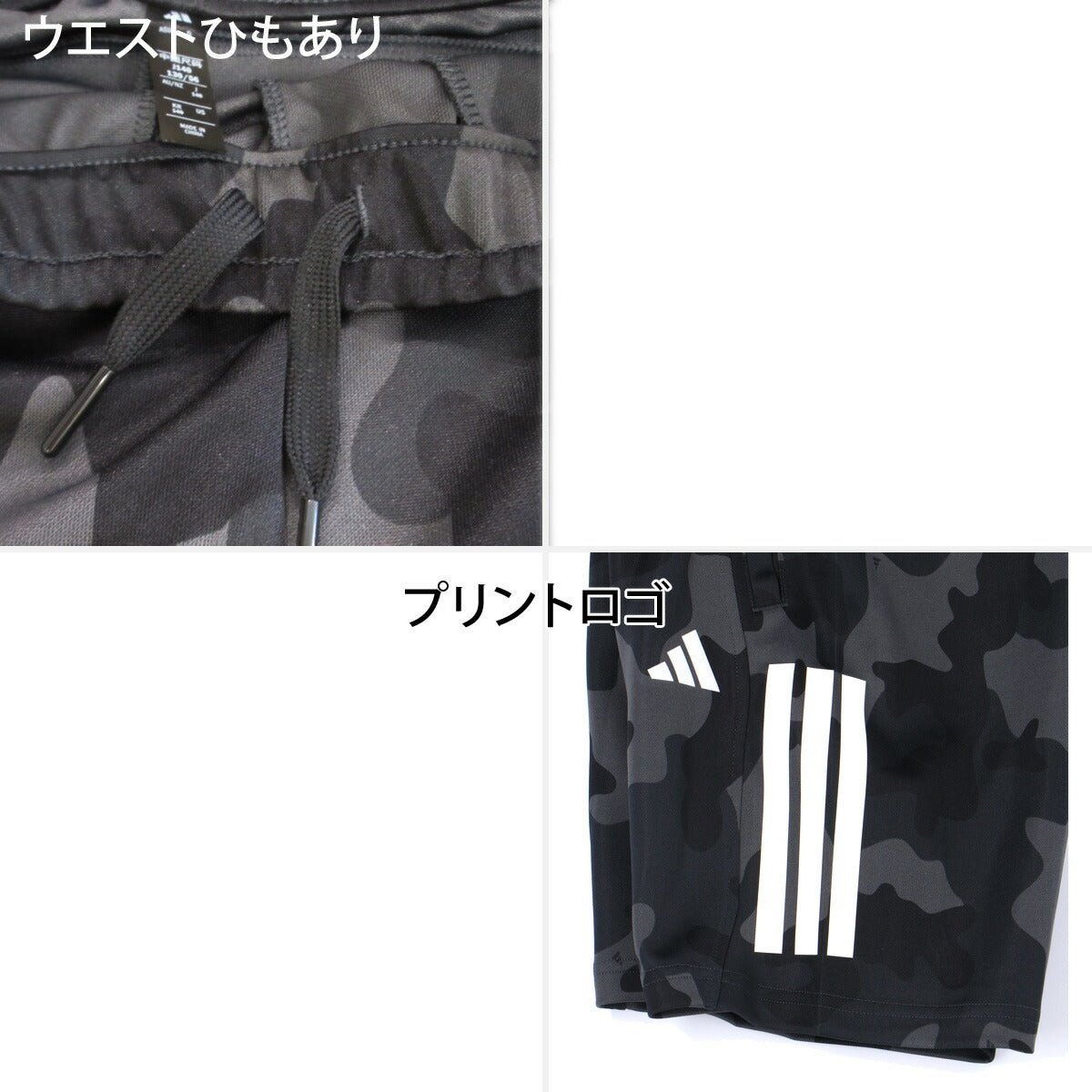 アディダス マストハブ Tシャツ ハーフパンツ 上下 セットアップ ジュニア ブランド adidas 軽量 薄手 カモ柄 カモフラージュ 3ストライプス スリーストライプス 黒 F5706 上下セット 男 女の子 キッズ 男の子 プラクティスシャツ プラシャツ スポーツウェア トレーニングウェア スポーツ おしゃれ - 【公式】限定ジャージのタケスポ（Limited jersey takespo）