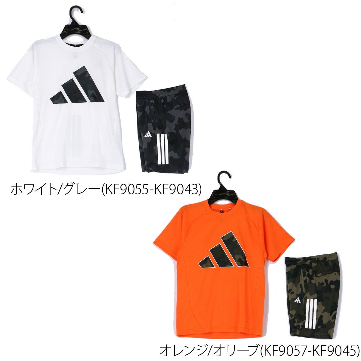 アディダス マストハブ Tシャツ ハーフパンツ 上下 セットアップ ジュニア ブランド adidas 軽量 薄手 カモ柄 カモフラージュ 3ストライプス スリーストライプス 白 GE188 上下セット 男 女の子 キッズ 男の子 プラクティスシャツ プラシャツ スポーツウェア トレーニングウェア スポーツ おしゃれ - 【公式】限定ジャージのタケスポ（Limited jersey takespo）
