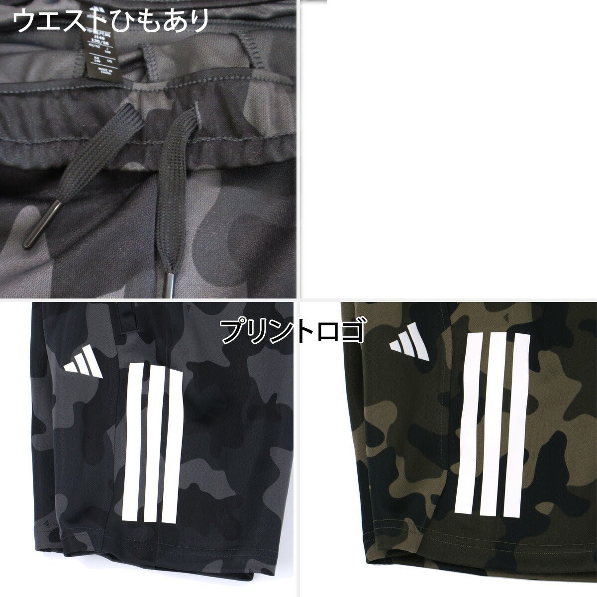 アディダス マストハブ Tシャツ ハーフパンツ 上下 セットアップ ジュニア ブランド adidas 軽量 薄手 カモ柄 カモフラージュ 3ストライプス スリーストライプス 白 GE188 上下セット 男 女の子 キッズ 男の子 プラクティスシャツ プラシャツ スポーツウェア トレーニングウェア スポーツ おしゃれ - 【公式】限定ジャージのタケスポ（Limited jersey takespo）